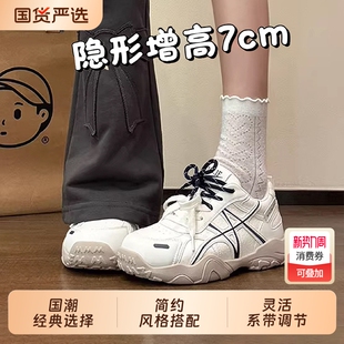 女2026新款 小白鞋 春季 运动阿甘鞋 隐形 老爹鞋 厚底内增高5cm德训鞋