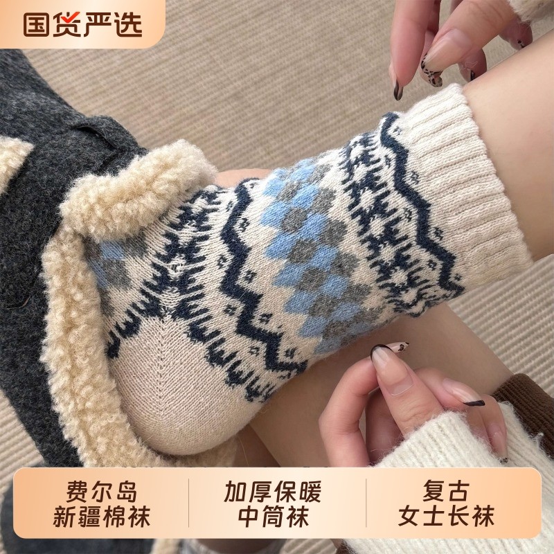 复古咖色袜子女款新疆棉秋冬季中筒袜加厚保暖棉袜费尔岛女士长袜