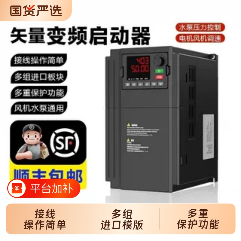 深圳台达变频器三相380V2.2/5.5/15/30/55/75/90KW电机调速器柜