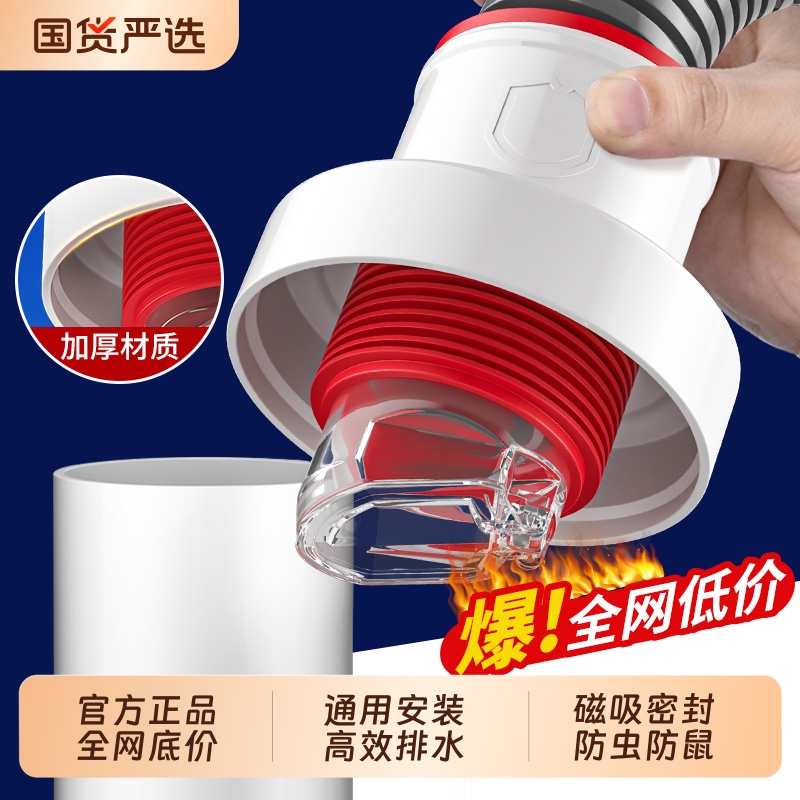 【淘宝推荐】下水管道密封塞厨房