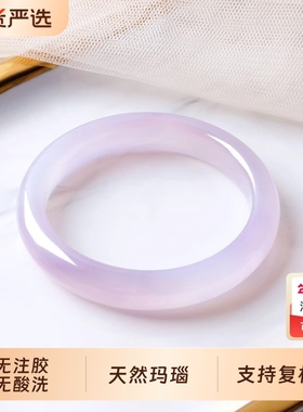 天然玛瑙紫罗兰手镯紫色玉髓手镯白月光玉镯子胖圆条送女友送礼物