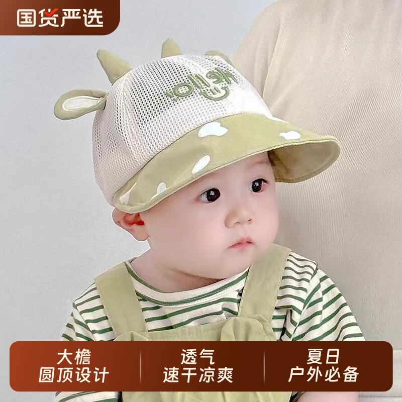 婴儿帽子遮阳夏季薄款男童女童鸭舌帽宝宝防晒透气渔夫帽可调节图片