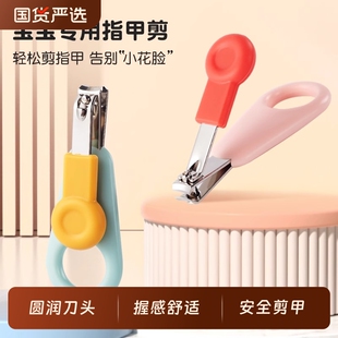 宝宝指甲剪儿童套装婴幼儿专用安全指甲钳新生指甲刀小孩安全剪刀