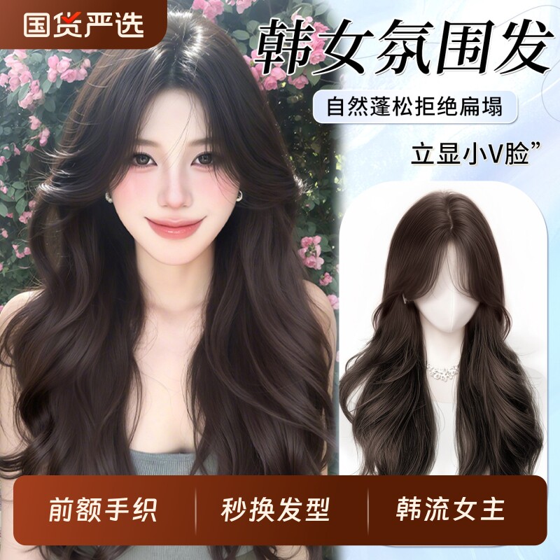 不用戴发网假发女片头顶补发增发量蓬松高颅顶大波浪长卷发假发套