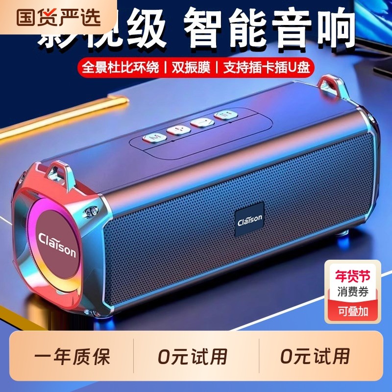 低音炮智能蓝牙音响无线小音箱迷你超大音量插卡户外家用高音质