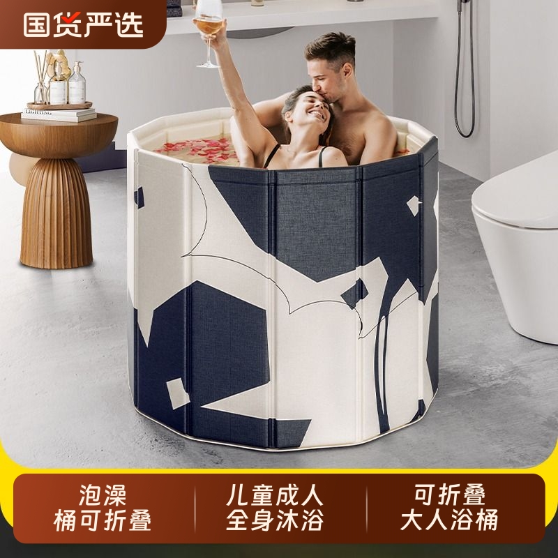 泡澡桶可折叠大人洗澡儿童成人全身沐浴安装游泳泡浴浴缸浴盆浴桶