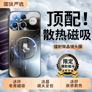 适用红米K100Pro手机壳新款k90promax磁吸镜头全包保护套RedmiK80版超薄磨砂散热全包防摔高级感Max外壳