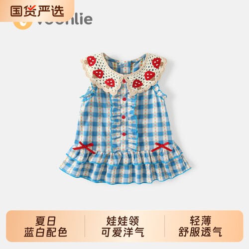 凡猎女童连衣裙夏装2026新款洋气儿童公主背心裙宝宝周岁礼服夏季