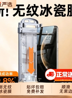 zpv适用华为mate60/70pro手机膜pura80/70air钢化膜Matex6曲屏x5x3秒贴p60p50防窥50新款40水凝30贴膜p40p30