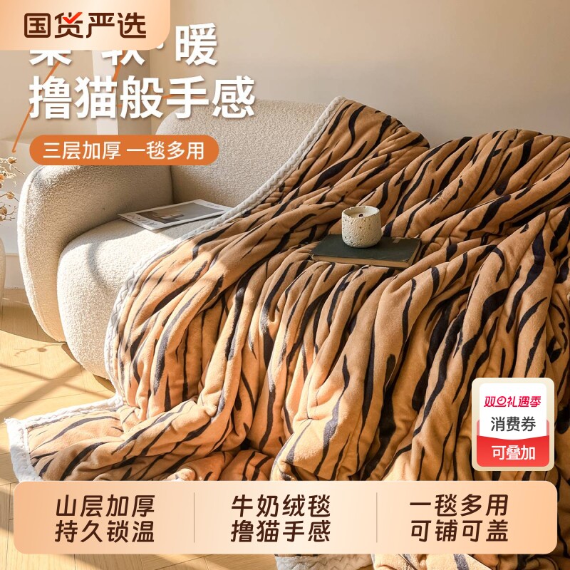 毛毯加厚保暖绒毯复古美式轻奢盖毯办公室家用可铺可盖秋冬沙发毯