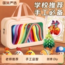 初学者全套电动立体 线稿图手工diy彩色折纸小学生儿童工具收纳盒创意衍纸套装 山禾衍纸工具套装 材料包画套装