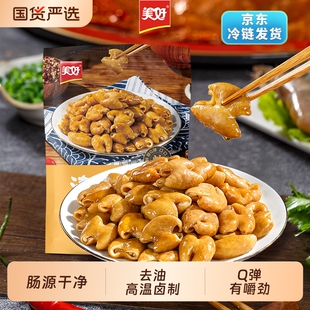 美好清卤肥肠1kg猪肠熟食卤制猪大肠免切免洗去油干净方便家常菜