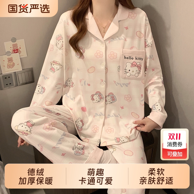 2025新款KT猫德绒长袖家居服