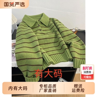 内搭打底针织衫 polo翻领绿色条纹套头毛衣女秋冬宽松爆款 加厚大码