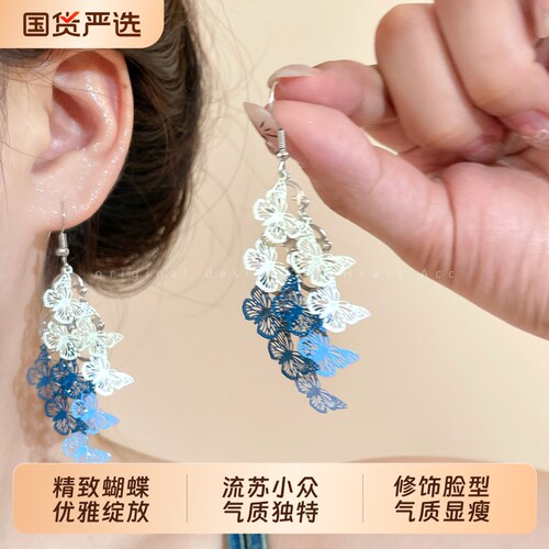 超仙镂空蝴蝶流苏耳环