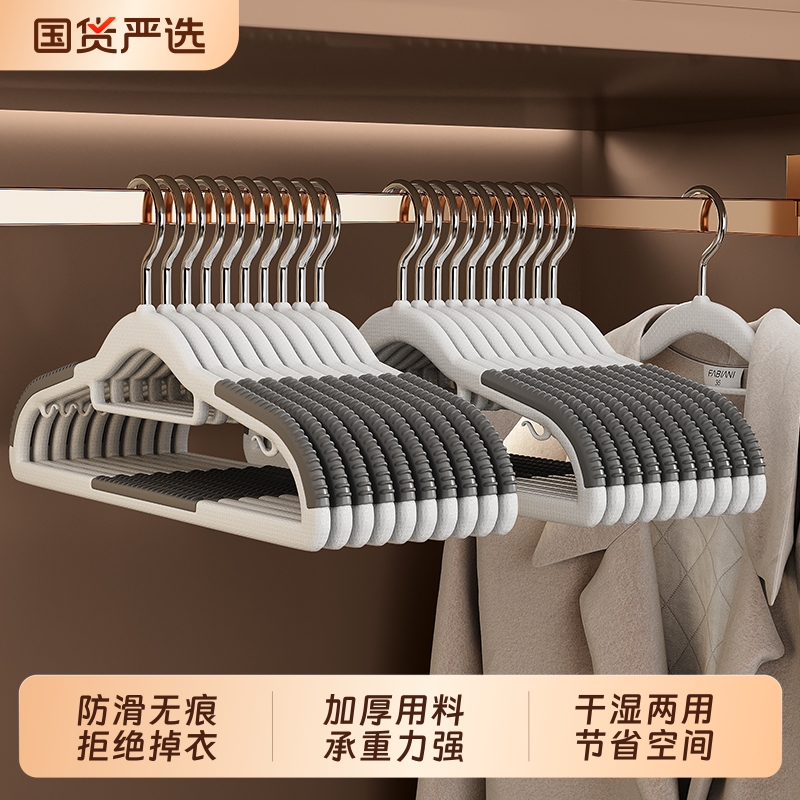 无痕防滑衣架防肩角加厚衣服撑子