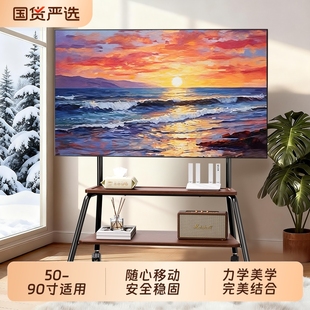 电视支架移动艺术落地通用可移动电视机小米挂架推车升降推拉可调