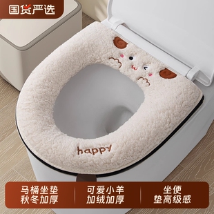 马桶坐垫四季 加厚防水坐便器垫子 通用家用秋冬隔菌马桶套垫圈冬季