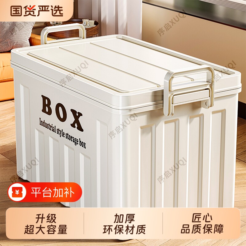 车载后备箱收纳箱整理箱家用大容量储物箱子玩具收纳盒超大衣柜