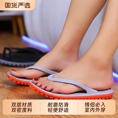 情侣人字拖男士夏季女款夹脚拖鞋