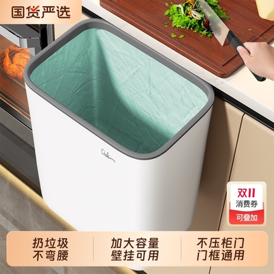 厨房壁挂垃圾桶|127人收藏