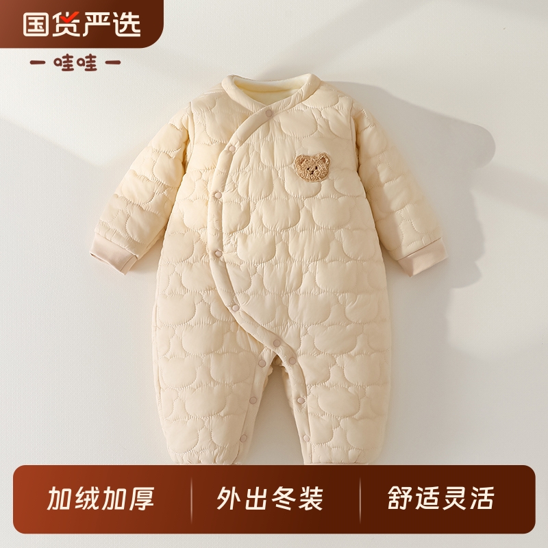 婴儿连体衣秋冬季薄棉加绒保暖初生男女宝宝哈衣外出外套衣服冬装