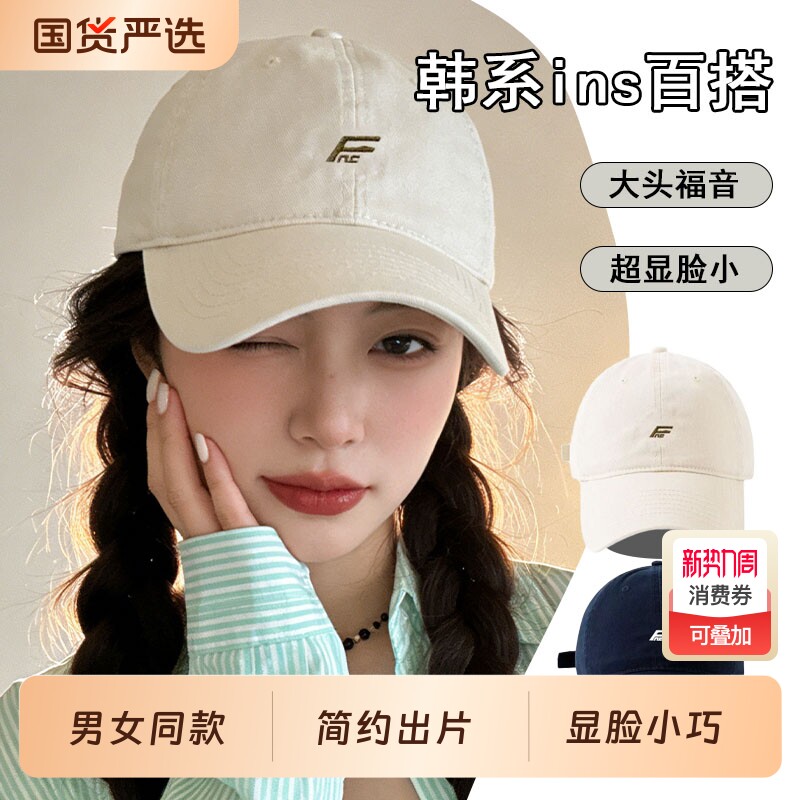 鸭舌帽女款加大加深大帽檐大头围帽子防晒宽帽檐大脸显脸小棒球帽