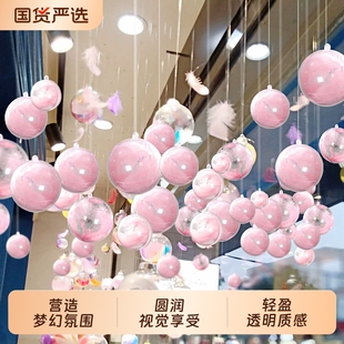 圣诞店铺布置透明球创意塑料屋顶吊顶天花板挂饰开业装饰吊球挂件
