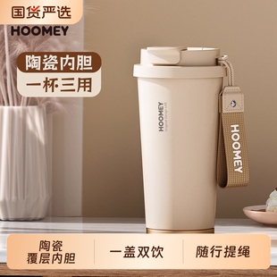 保温杯女2025新款 高颜值随行咖啡杯便携吸管水杯陶瓷内胆学生杯子