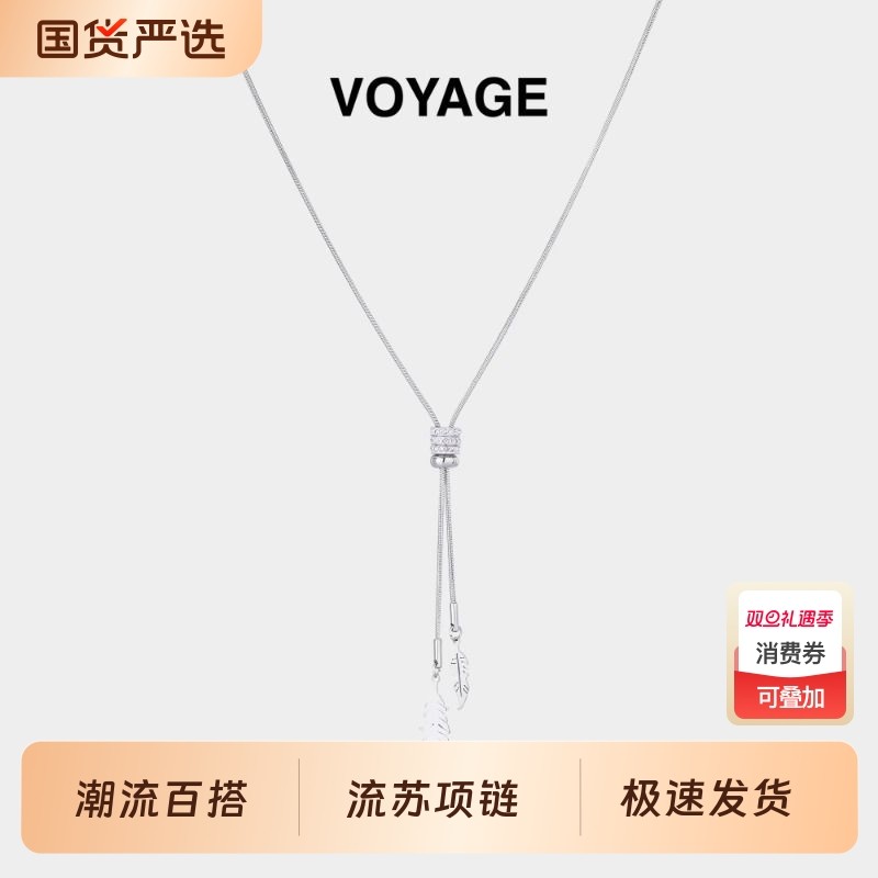 小蛮腰流苏吊坠长款项链女轻奢钛钢毛衣链小众高级感秋冬配饰多层