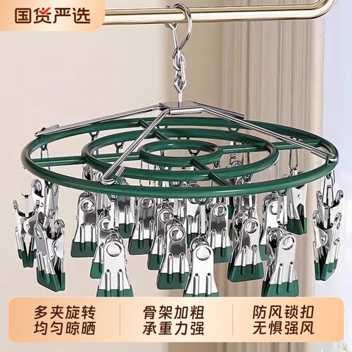 省空间救星！多夹子袜夹