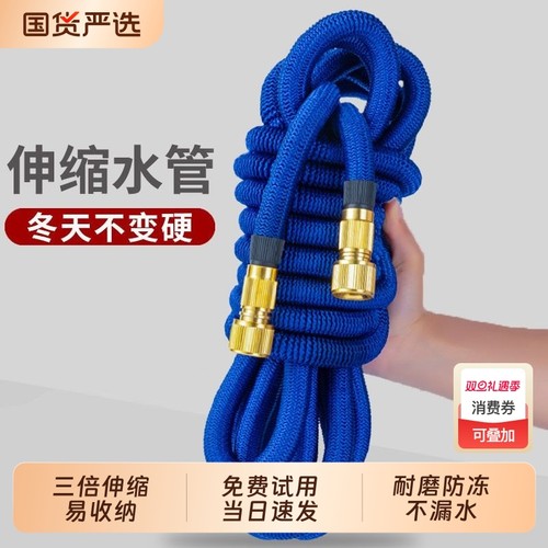 【耐磨耐扯】伸缩软水管收纳方便