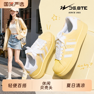 贝壳头板鞋女新款夏秋休闲运动鞋