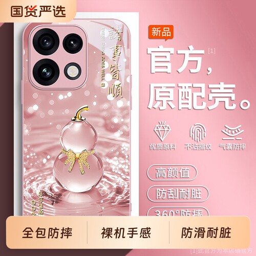 适用oppoReno16手机壳Reno15Pro新款14保护13套12全包11Por+防摔10十9后壳8SE女式7外壳6男5女4/3带挂绳oppo
