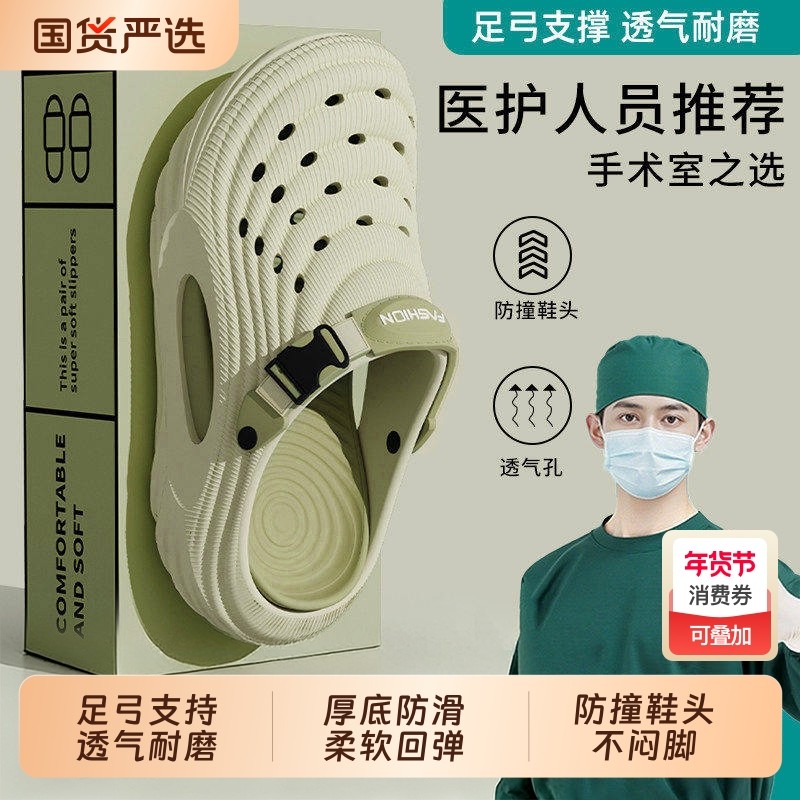 新款男士拖鞋洞洞鞋户外EVA沙滩厚底夏季包头凉拖鞋男外穿防滑