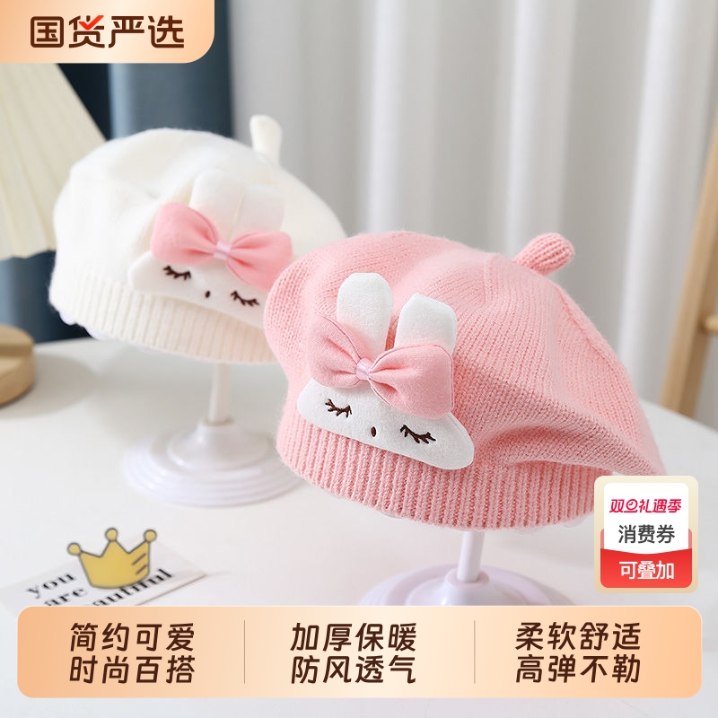 婴儿帽子秋冬季可爱超萌男女宝宝针织毛线帽贝雷帽女童秋季套头帽