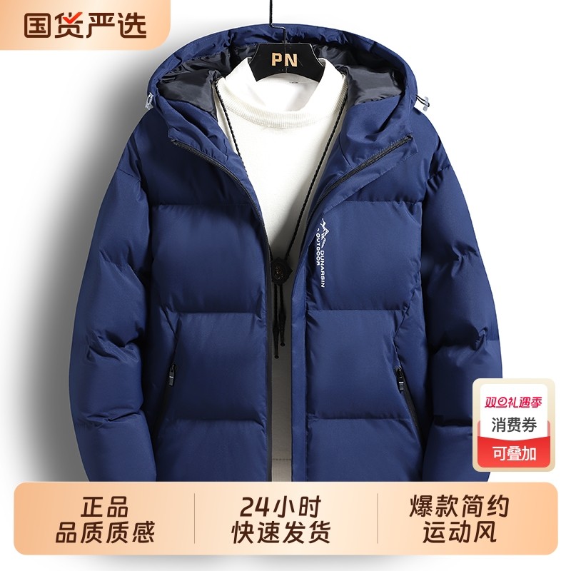 OVJF2025冬季新款男士防风加厚保暖棉衣外套户外宽松连帽运动