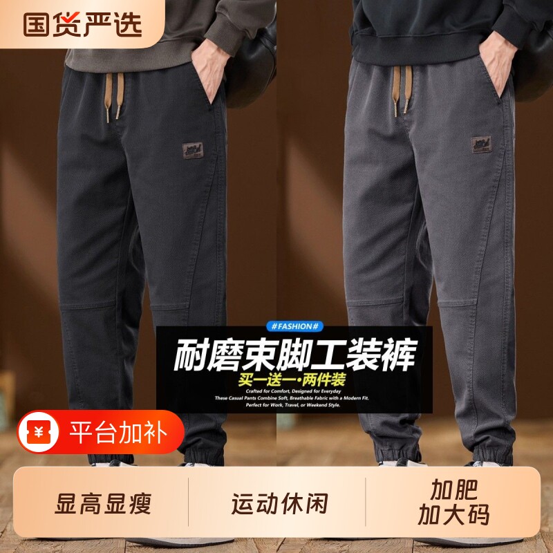 潮牌束脚工装裤子男士秋冬季工地干活宽松耐磨耐脏劳保加绒工作裤