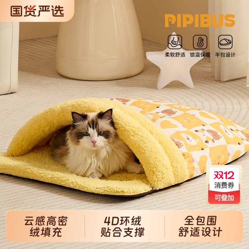 拖鞋猫窝冬加厚冬季保暖四季通用半封闭式冬天猫咪睡窝全包围熊猫