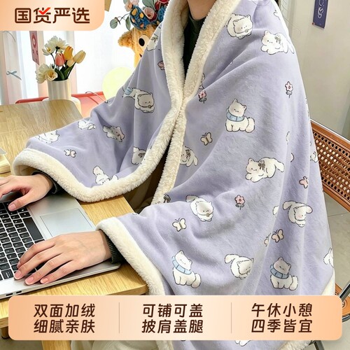【牛奶羊羔绒A类抗菌】绒毯