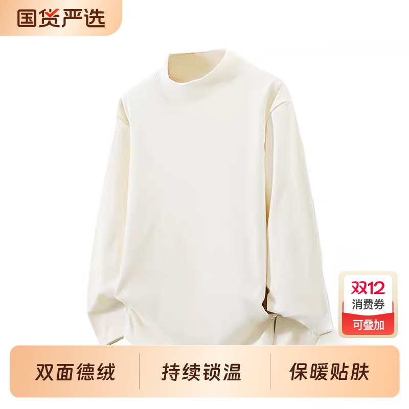 2025新款德绒长袖T恤舒适百搭多色可选男女同款上班通勤简约宽松