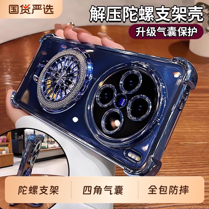 适用vivox300pro新款手机壳x200s带支架X200Ultra透明高级感x90镜头全包vivoS30气囊防摔硅胶vivoy300pro外壳图片