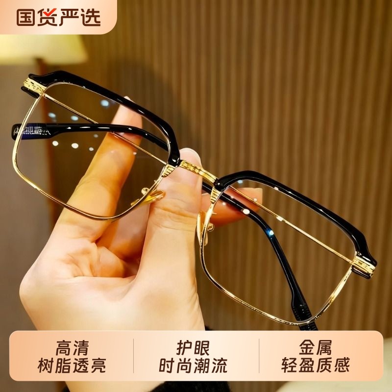 新款时尚商务老花镜男款2025高清防蓝光抗疲劳高档品牌老光眼镜男