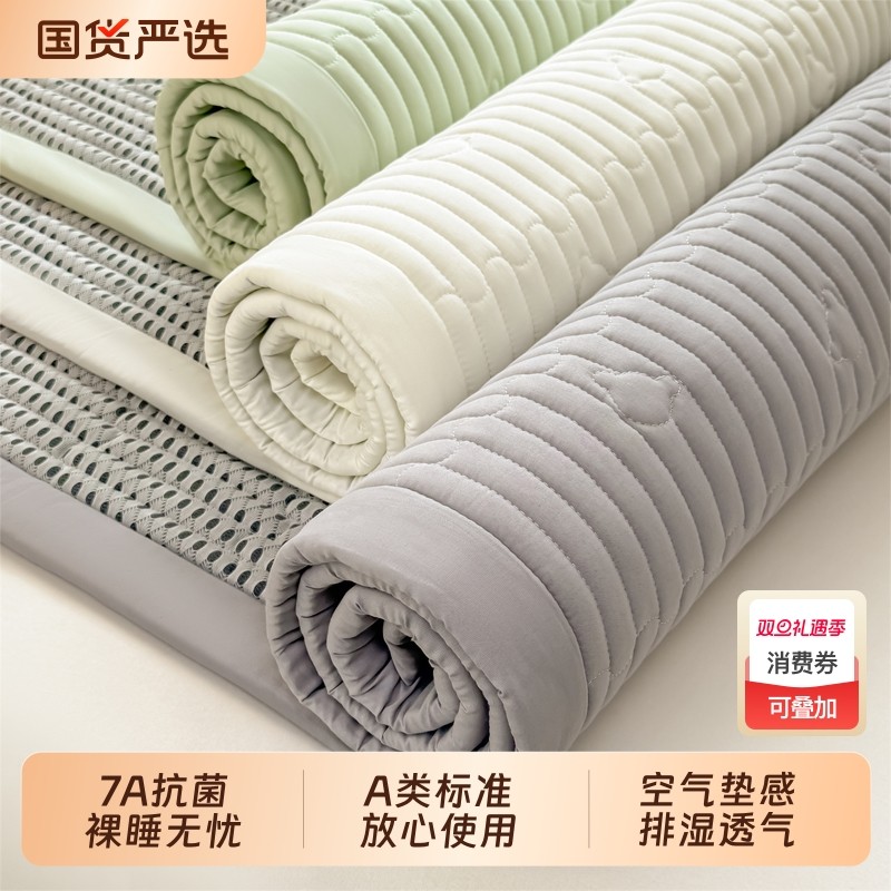 床垫软垫宿舍学生单人垫子家用卧室保护垫防滑垫租房专用床褥薄垫
