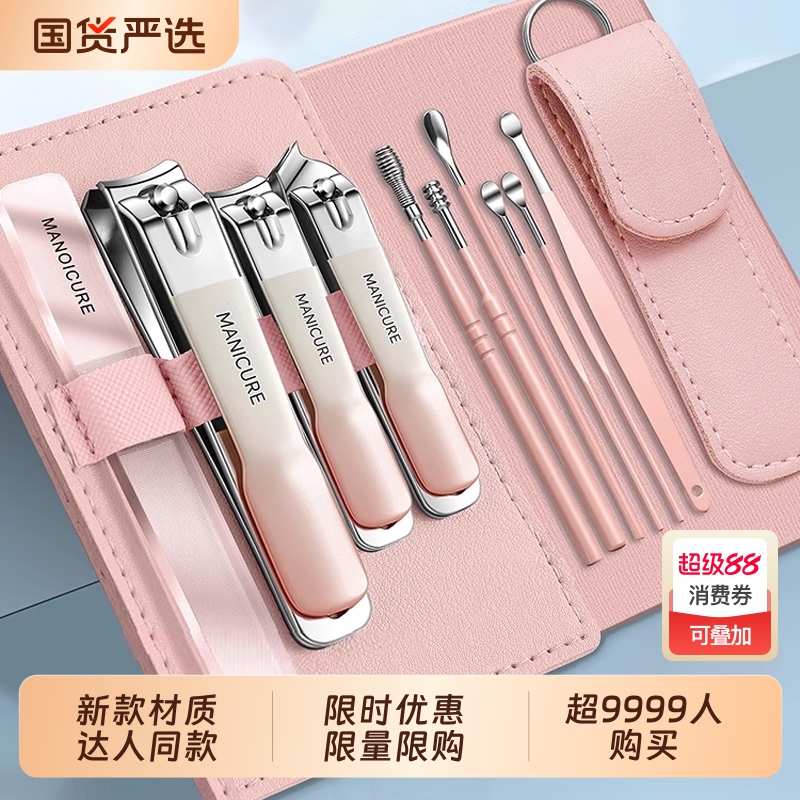 防飞溅指甲剪套装指甲刀套装全套高档原装大号男女指甲工具包