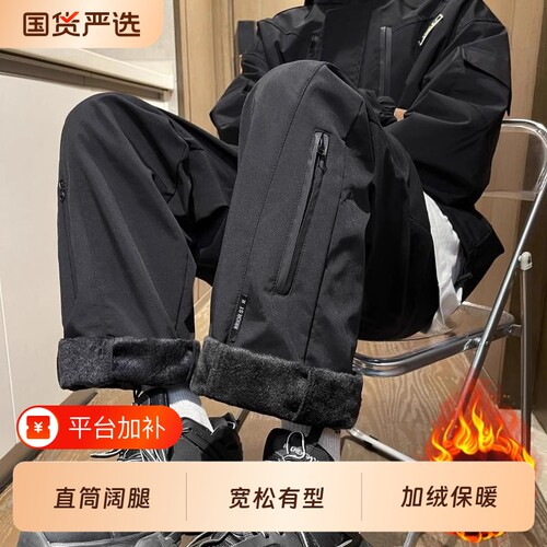 防水冲锋裤子男款秋冬季新款登山运动裤直筒加绒宽松休闲工装裤