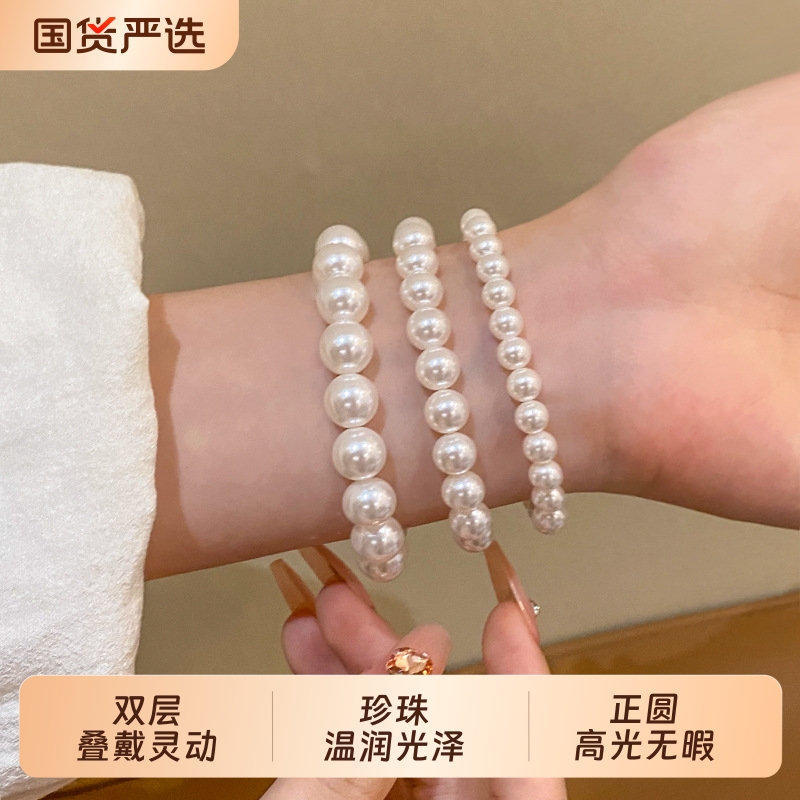 轻奢小众正圆小米粒珍珠手链女精致简约人造叠戴手串百搭手饰双层