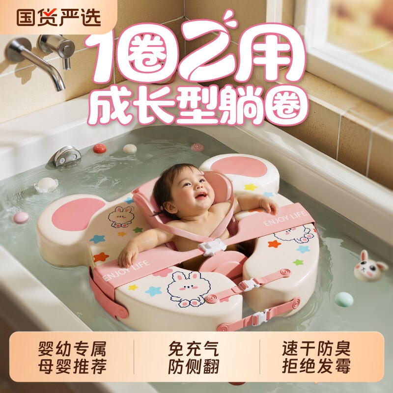 婴幼儿游泳圈儿童浮圈4-6月5岁以上宝宝手臂圈免充气防侧翻腋下圈