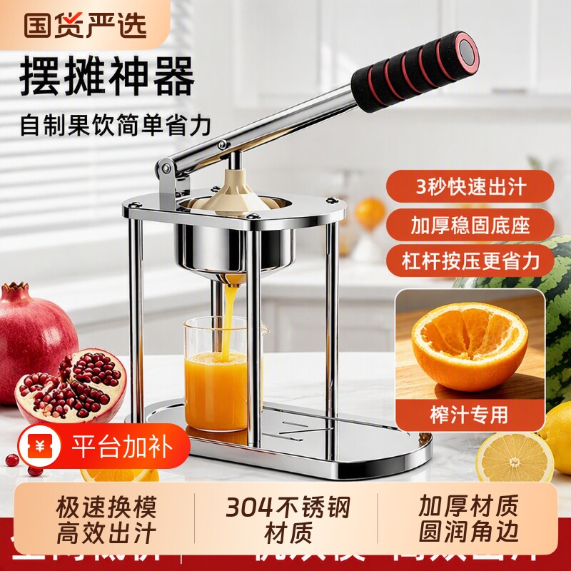 压汁器手动榨汁机挤压器橙汁压榨器柠檬小型2026果汁专用神器水果