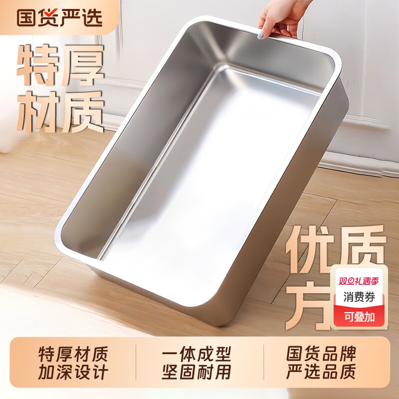特厚不锈钢方盆长方形方盘自助餐份数盆蒸饭盘托盘快餐菜盆猫砂盆